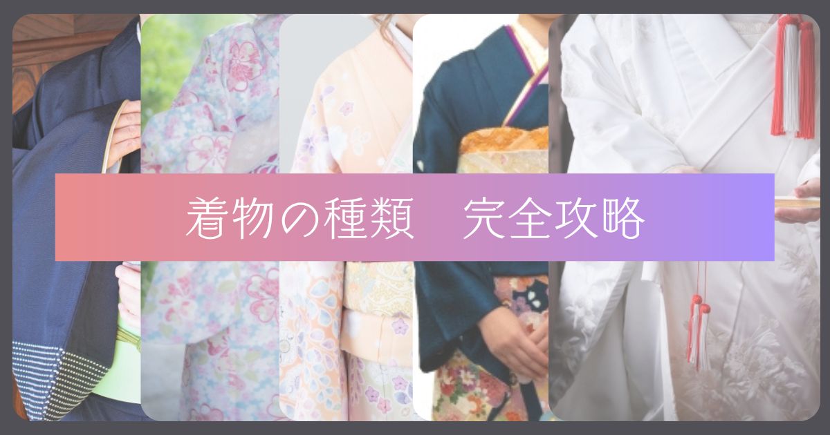 日本製の新しい着物、特別プロモーション、唯一のもの - 浴衣/水着